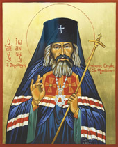 Ο Άγιος Ιωάννης Μαξίμοβιτς