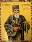 ΑΓ.ΧΡΙΣΤΟΦΟΡΟΣ