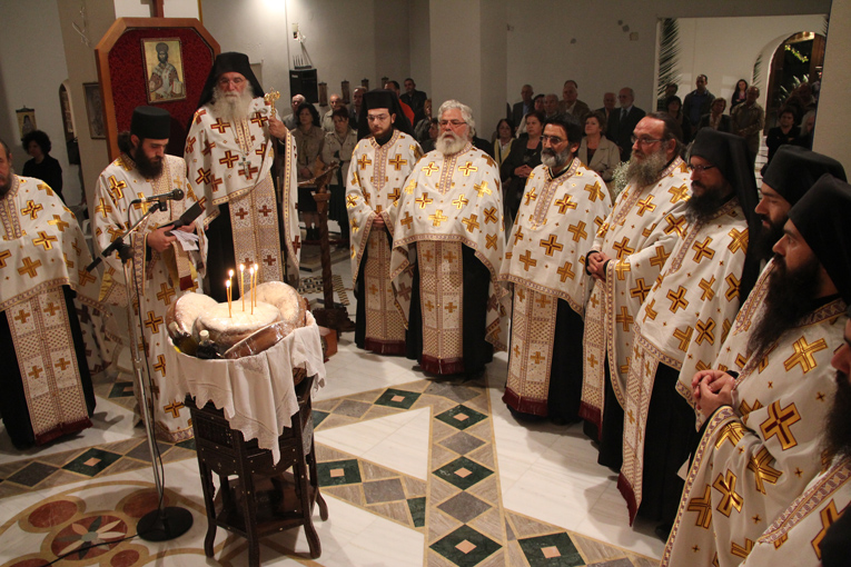 Feast day of Saint Nektarios 2012