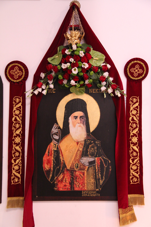 Feast day of Saint Nektarios 2012