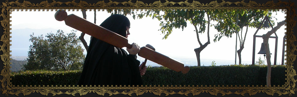 Holy Monastery of Saint Nektarios - Trikorfo Fokidos Greece