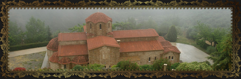 Holy Monastery of Saint Nektarios - Trikorfo Fokidos Greece